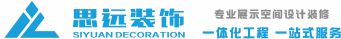 沈陽(yáng)思遠(yuǎn)裝飾工程有限公司
